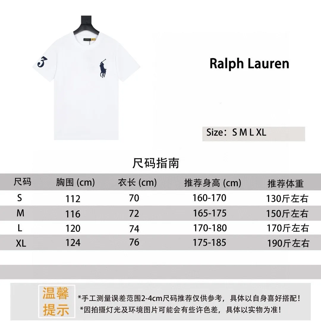 Polo Ralph Lauren/Ralph Lauren basic Malaysian embroidery logo Big Pony T-shirt short sleeve size reference P130
